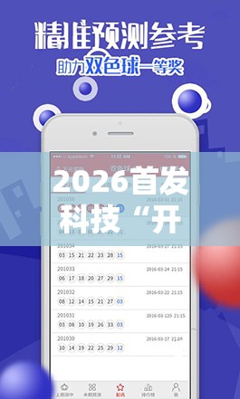 2026首发科技“开心打筒子可以开挂吗”开挂详细教程