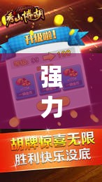 强力推荐“微信小程序微乐划水麻将万能开挂神器(透视)	”开挂辅助脚本+详细开挂安装教程