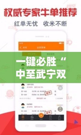 一键必胜“中至武宁双扣能开挂吗	”详细外挂透视辅助软件教程