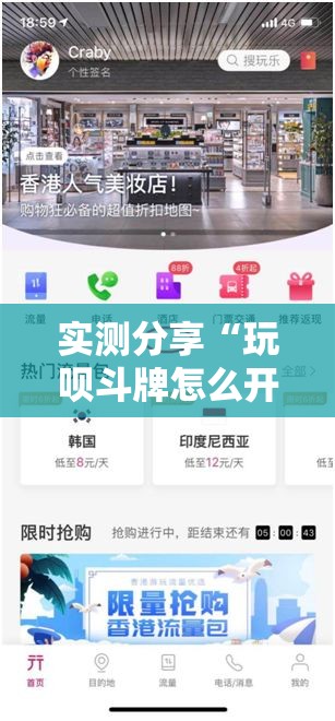实测分享“玩呗斗牌怎么开挂	”详细开挂教程