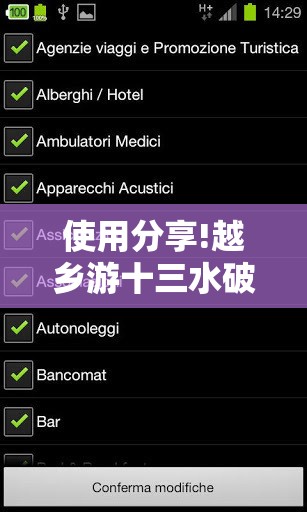 使用分享!越乡游十三水破解版”详细外挂透视辅助软件教程