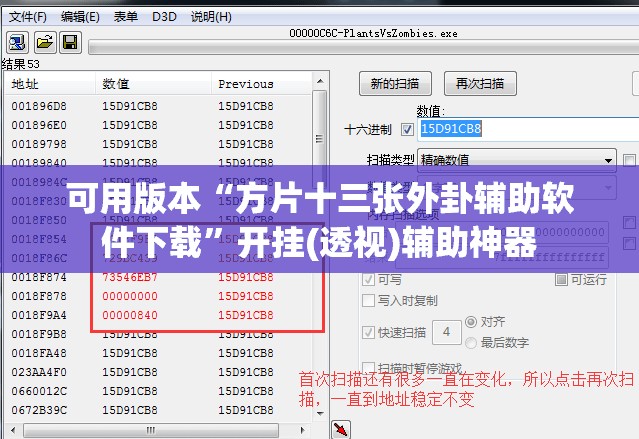 可用版本“方片十三张外卦辅助软件下载”开挂(透视)辅助神器