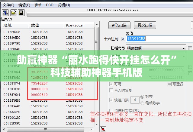 助赢神器“丽水跑得快开挂怎么开”科技辅助神器手机版