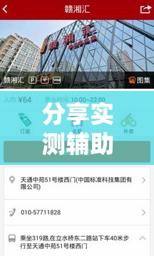 分享实测辅助“赣湘互娱可以开挂吗	”其实确实有挂