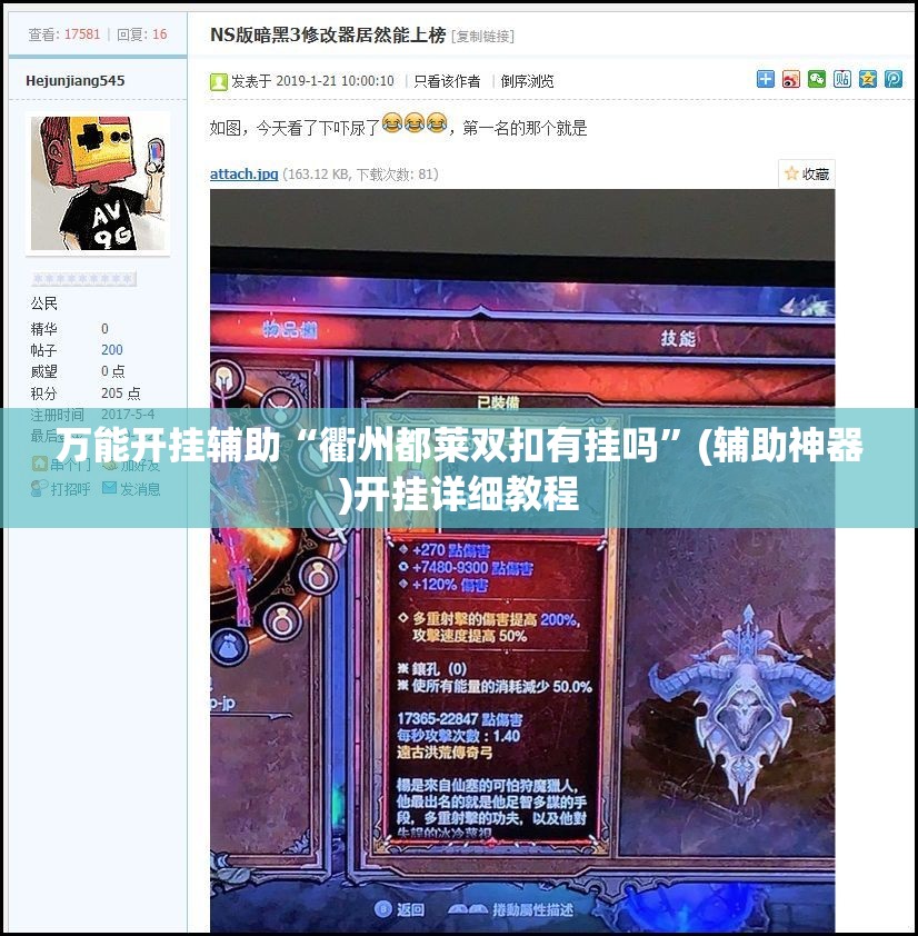 万能开挂辅助“衢州都莱双扣有挂吗	”(辅助神器)开挂详细教程