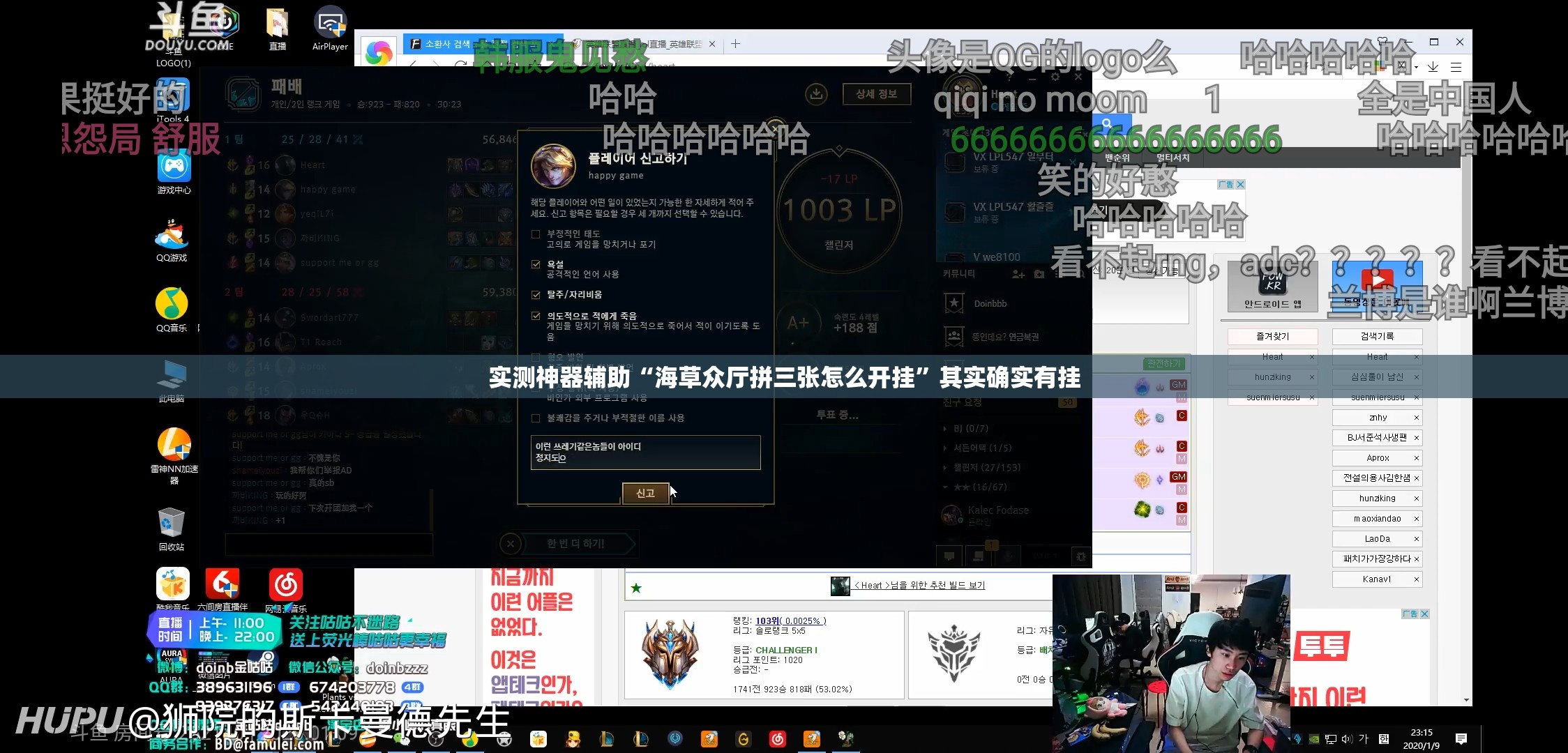实测神器辅助“海草众厅拼三张怎么开挂	”其实确实有挂