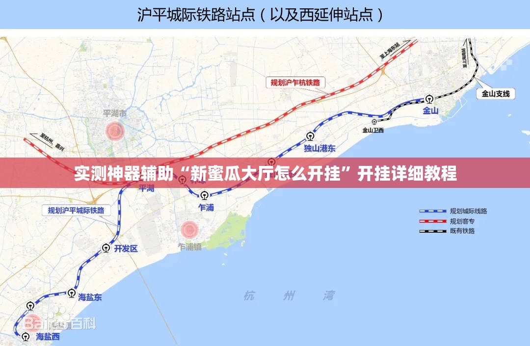 实测神器辅助“新蜜瓜大厅怎么开挂	”开挂详细教程