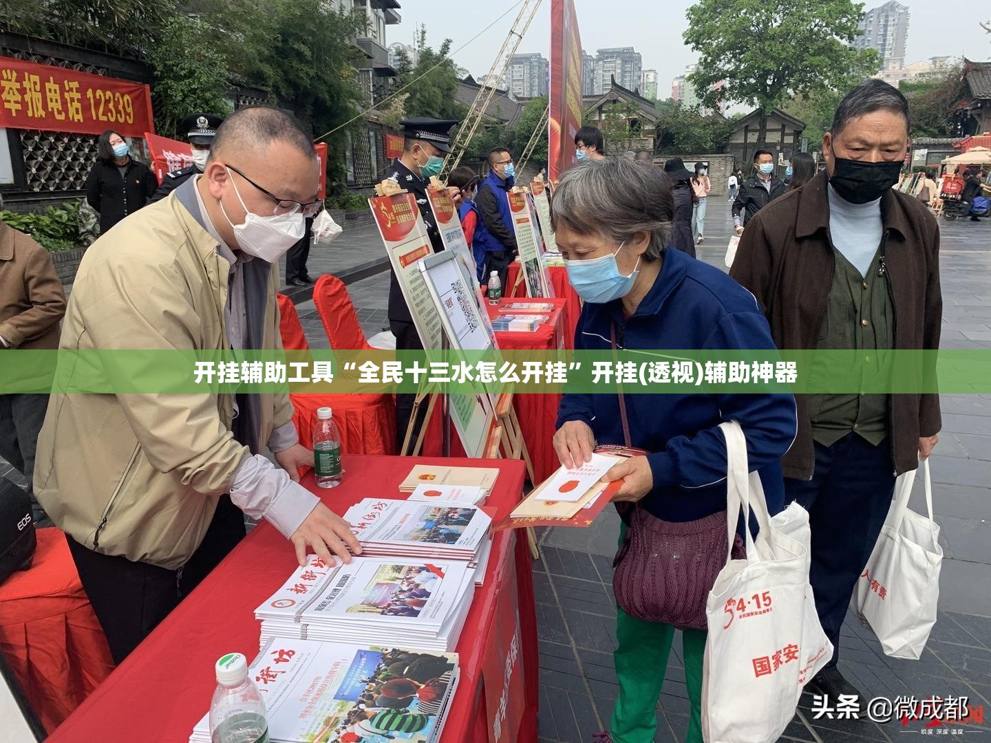 开挂辅助工具“全民十三水怎么开挂	”开挂(透视)辅助神器