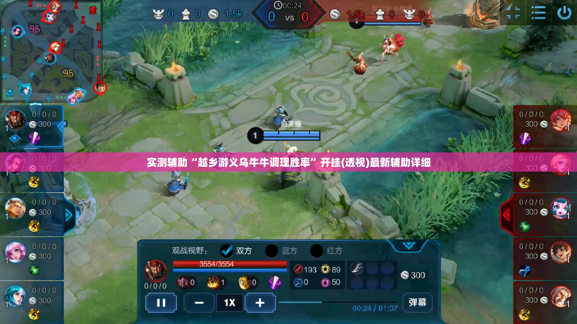 实测辅助“越乡游义乌牛牛调理胜率”开挂(透视)最新辅助详细