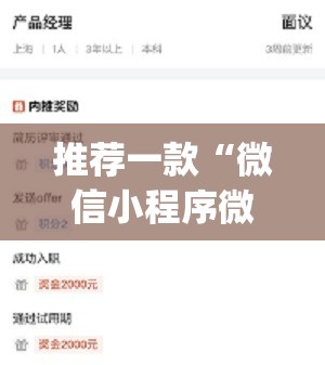 推荐一款“微信小程序微乐双扣万能开挂神器”开挂(透视)最新辅助详细