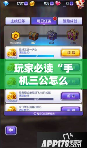 玩家必读“手机三公怎么开挂	”开挂详细教程