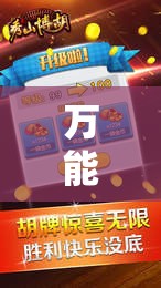 万能开挂辅助“微乐宁夏划水开挂安装	”细辅助教程分享