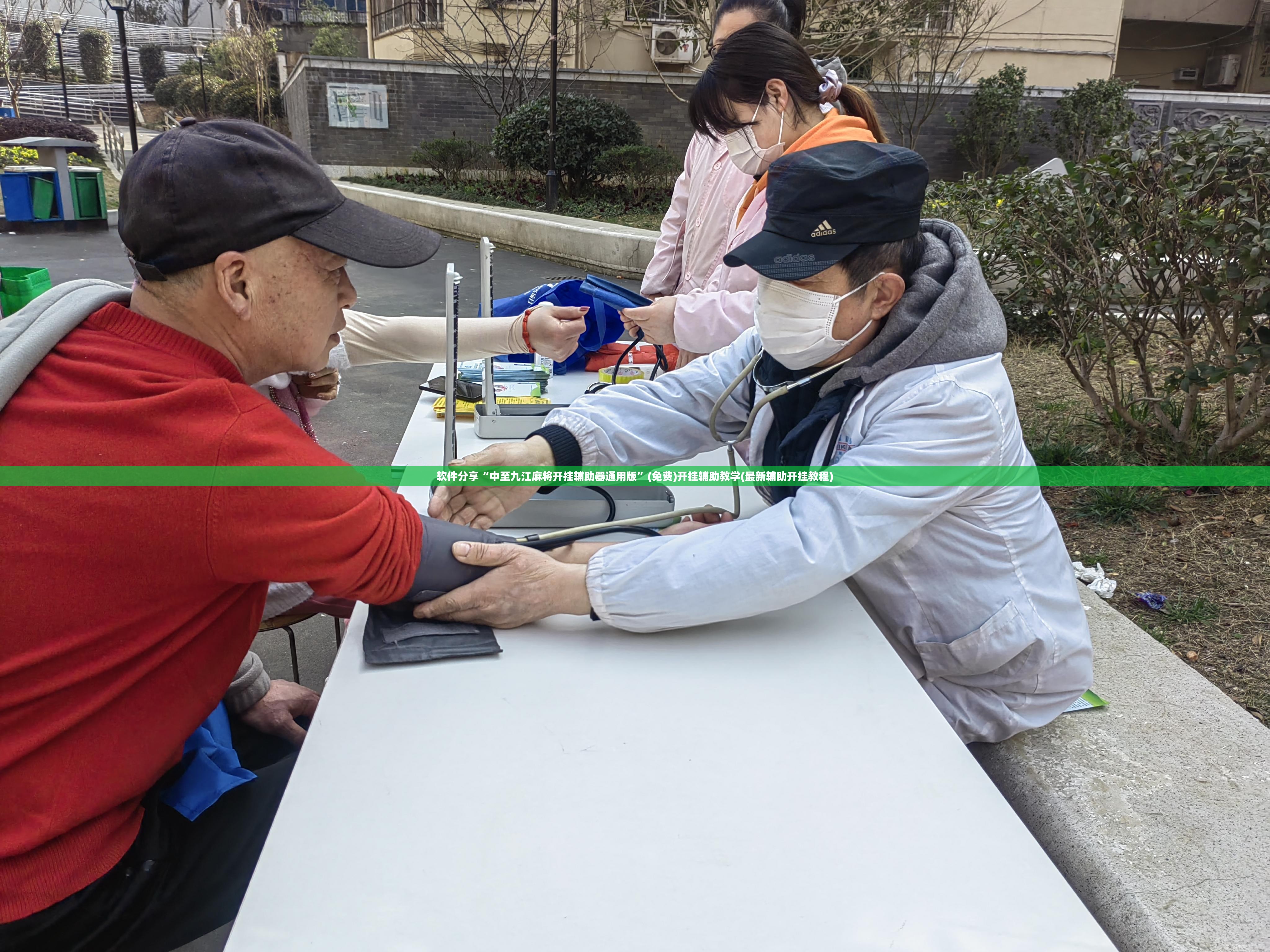 软件分享“中至九江麻将开挂辅助器通用版	”(免费)开挂辅助教学(最新辅助开挂教程)
