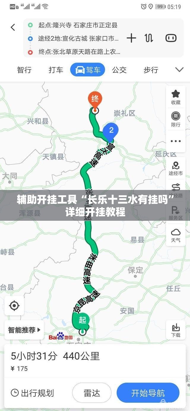 辅助开挂工具“长乐十三水有挂吗”详细开挂教程