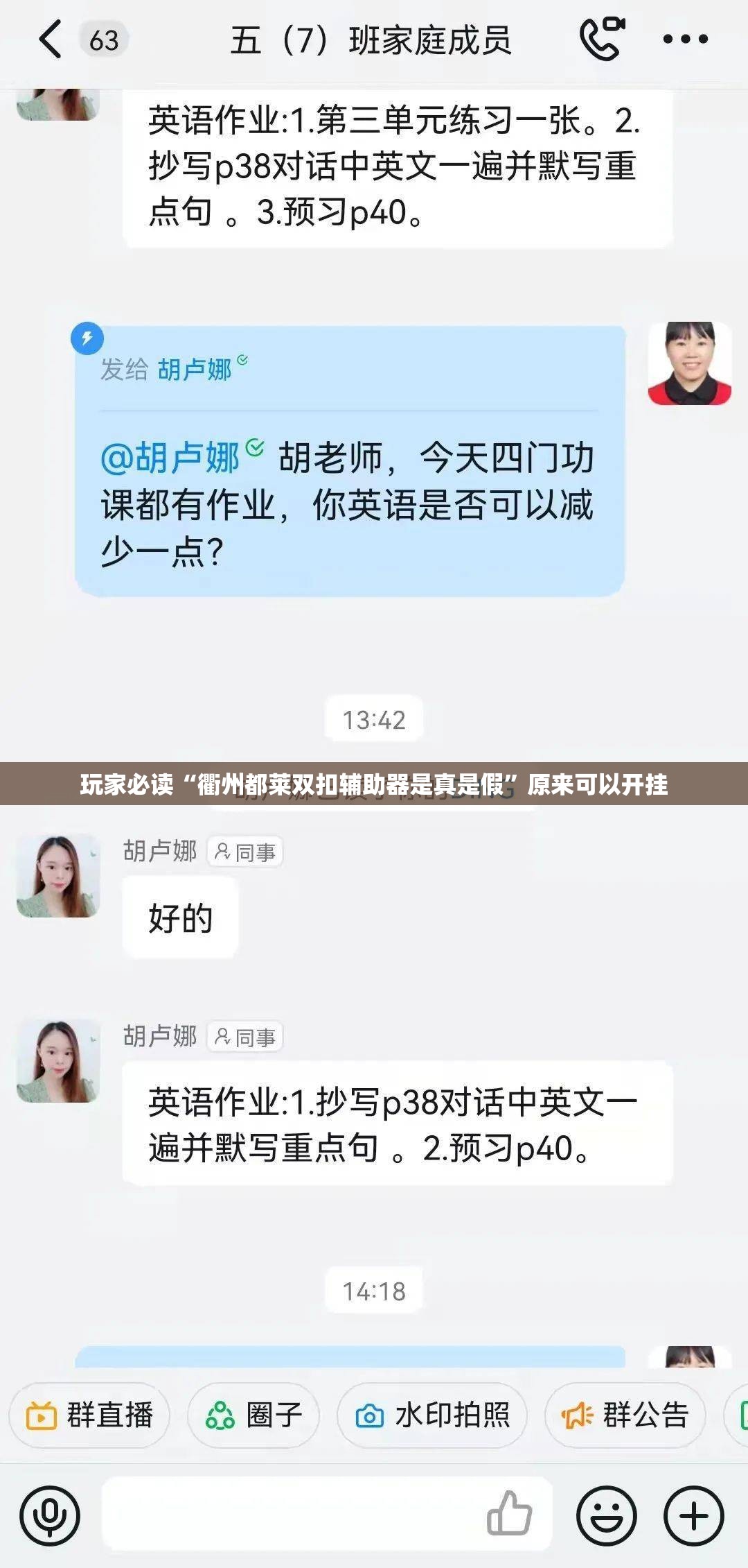 玩家必读“衢州都莱双扣辅助器是真是假”原来可以开挂