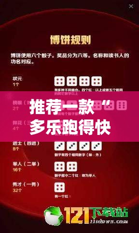 推荐一款“多乐跑得快小程序私人场如何打能赢”详细开挂教程