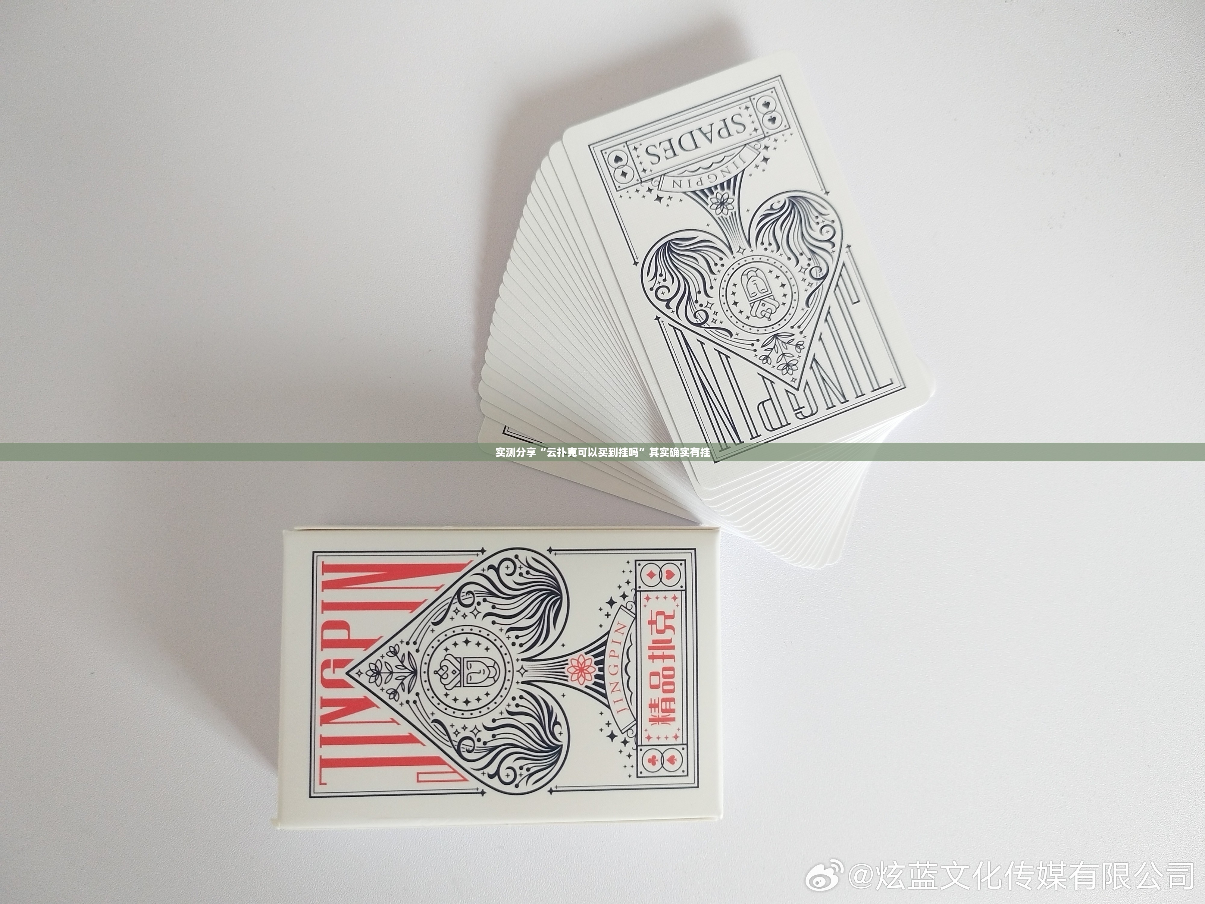 实测分享“云扑克可以买到挂吗”其实确实有挂