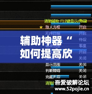 辅助神器“如何提高欣欣十三水好牌的概率”详细外挂透视辅助软件教程
