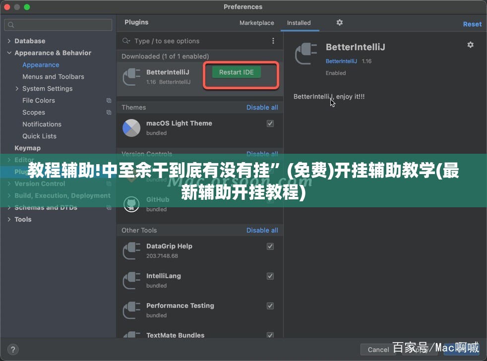 教程辅助!中至余干到底有没有挂”(免费)开挂辅助教学(最新辅助开挂教程)