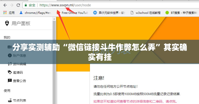 分享实测辅助“微信链接斗牛作弊怎么弄”其实确实有挂