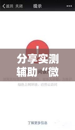 分享实测辅助“微信链接斗牛作弊怎么弄”其实确实有挂