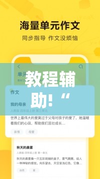 教程辅助!“微乐跑得快透视软件	”2026开挂教程步骤