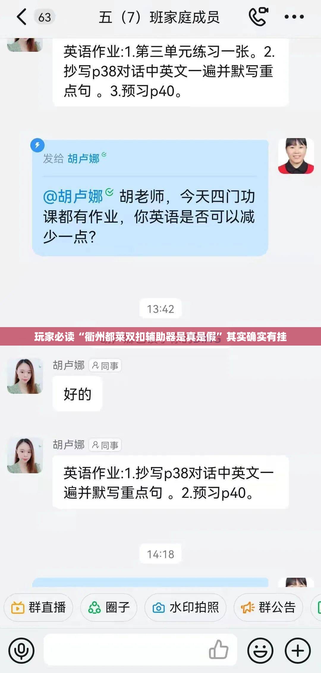 玩家必读“衢州都莱双扣辅助器是真是假	”其实确实有挂