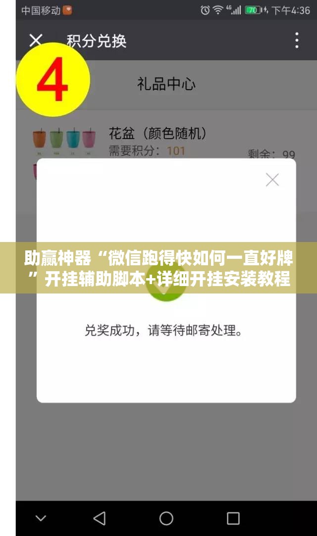 助赢神器“微信跑得快如何一直好牌”开挂辅助脚本+详细开挂安装教程