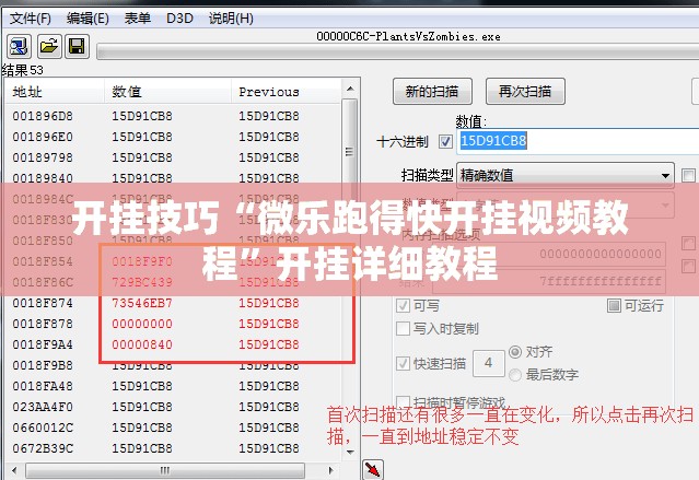 开挂技巧“微乐跑得快开挂视频教程”开挂详细教程