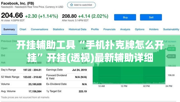 开挂辅助工具“手机扑克牌怎么开挂”开挂(透视)最新辅助详细