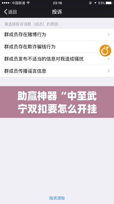 助赢神器“中至武宁双扣要怎么开挂”(免费)开挂辅助教学(最新辅助开挂教程)