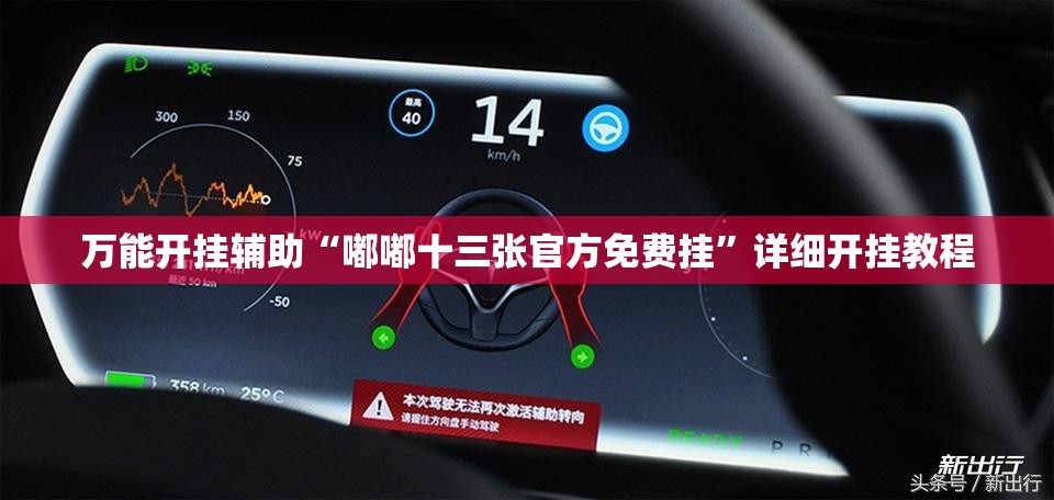 万能开挂辅助“嘟嘟十三张官方免费挂	”详细开挂教程
