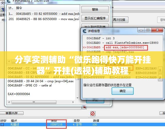 分享实测辅助“微乐跑得快万能开挂器”开挂(透视)辅助教程