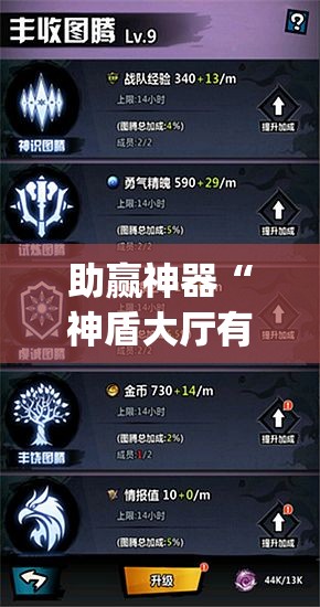 助赢神器“神盾大厅有挂吗”开挂(透视)最新辅助详细