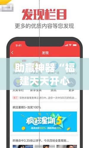助赢神器“福建天天开心十三张求技术”(免费)开挂辅助教学(最新辅助开挂教程)