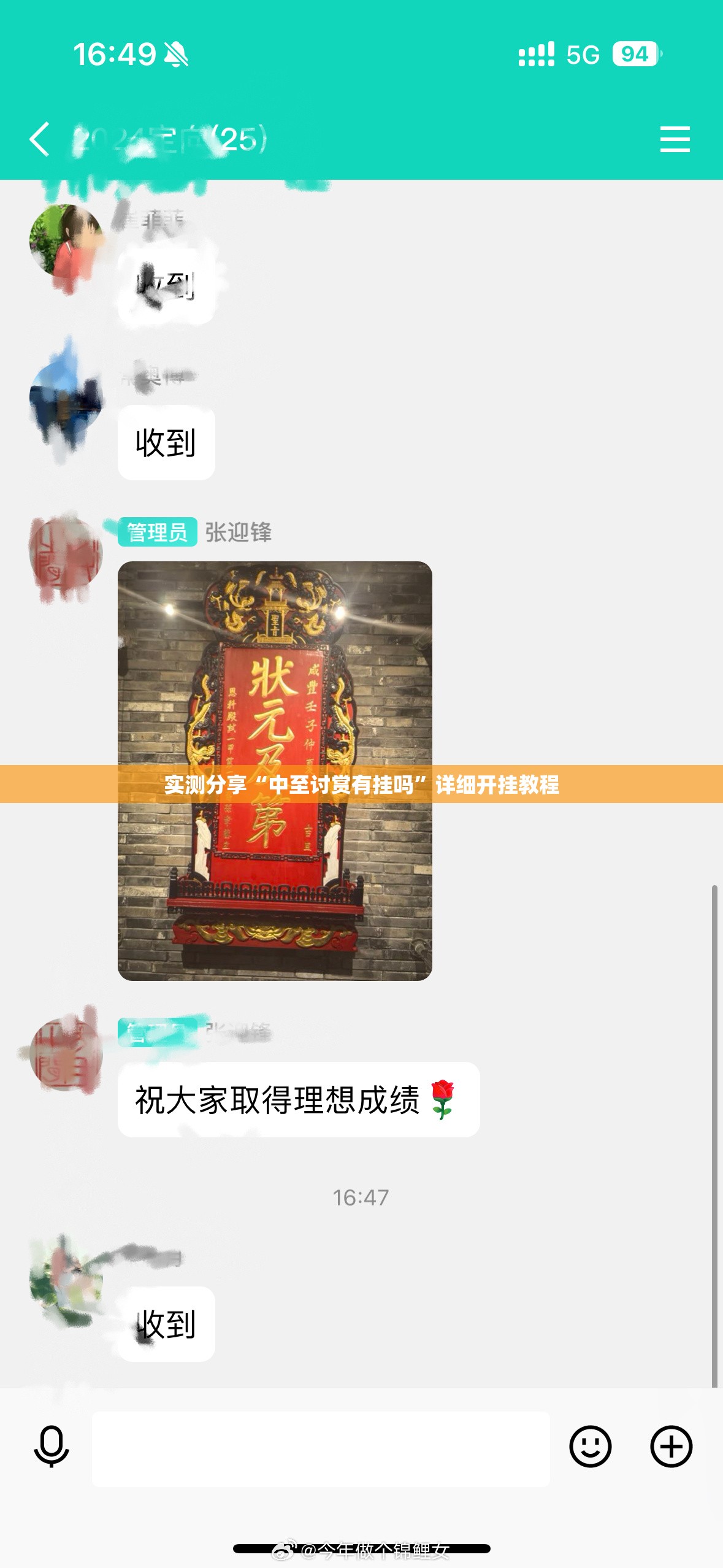 实测分享“中至讨赏有挂吗	”详细开挂教程
