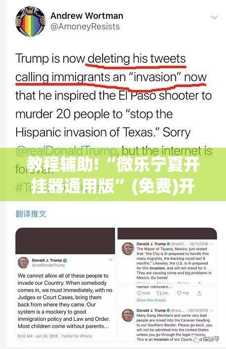 教程辅助!“微乐宁夏开挂器通用版”(免费)开挂辅助教学(最新辅助开挂教程)