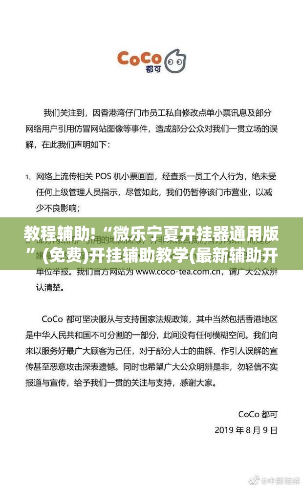 教程辅助!“微乐宁夏开挂器通用版”(免费)开挂辅助教学(最新辅助开挂教程)