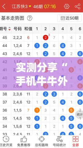 实测分享“手机牛牛外卦辅助软件下载	”开挂(透视)最新辅助详细