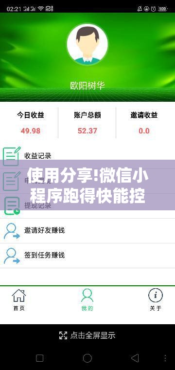 使用分享!微信小程序跑得快能控制输赢吗”详细外挂透视辅助软件教程
