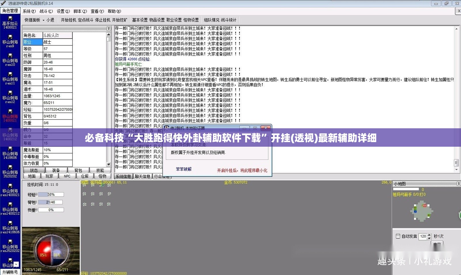 必备科技“大胜跑得快外卦辅助软件下载	”开挂(透视)最新辅助详细