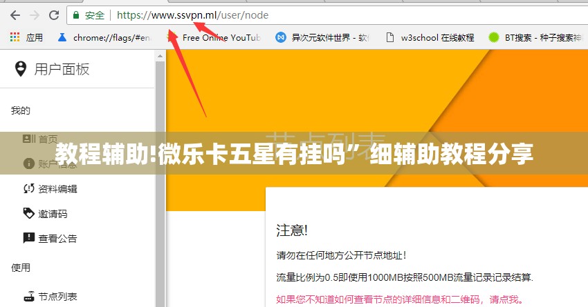教程辅助!微乐卡五星有挂吗	”细辅助教程分享
