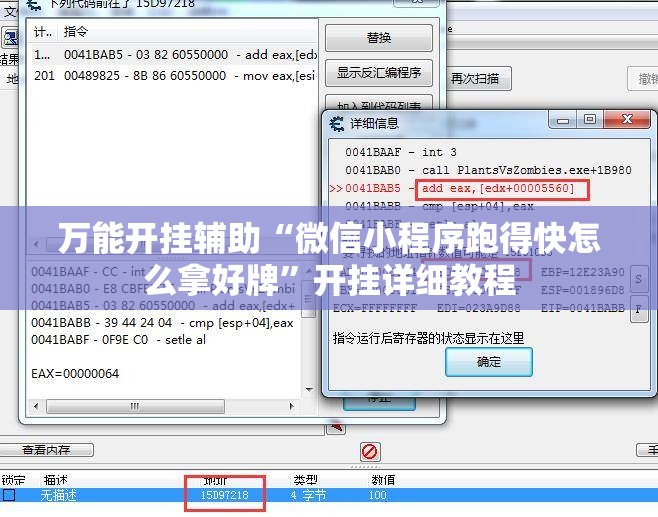 万能开挂辅助“微信小程序跑得快怎么拿好牌”开挂详细教程