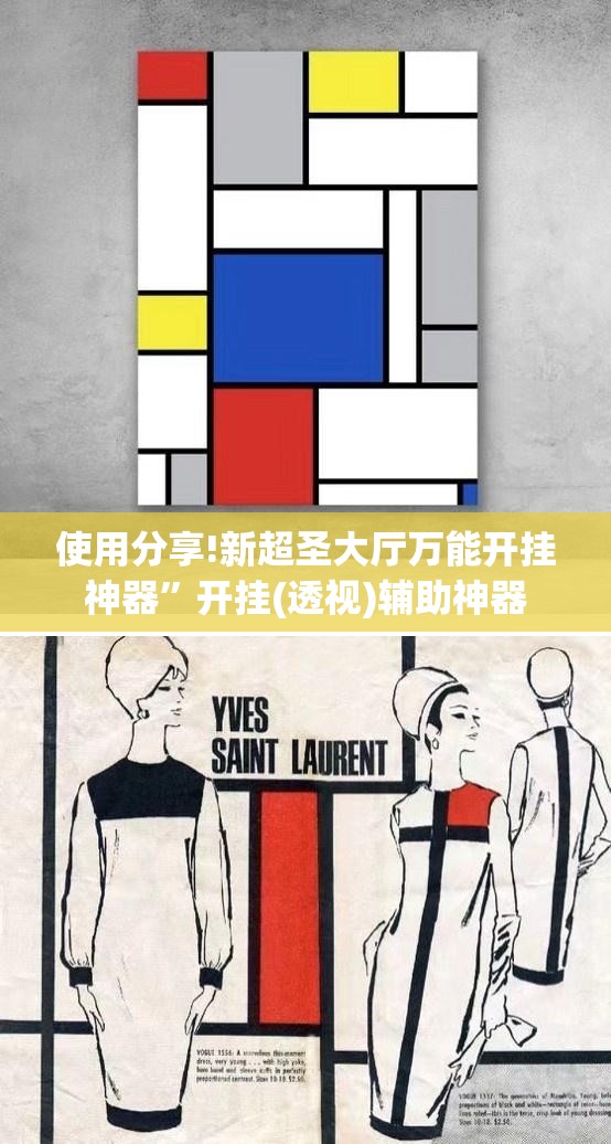使用分享!新超圣大厅万能开挂神器	”开挂(透视)辅助神器