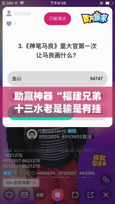 助赢神器“福建兄弟十三水老是输是有挂吗”(辅助神器)开挂详细教程