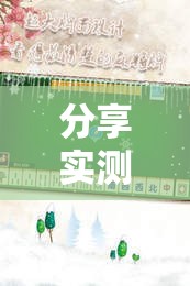 分享实测辅助“中至余干麻将可以开挂吗	”原来可以开挂