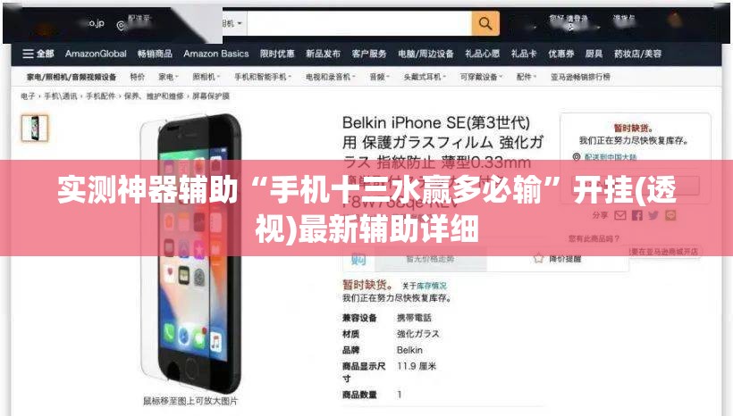 实测神器辅助“手机十三水赢多必输	”开挂(透视)最新辅助详细