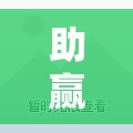 助赢神器“微乐免费建房是真的么”开挂详细教程