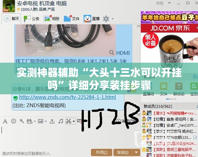 实测神器辅助“大头十三水可以开挂吗	”详细分享装挂步骤
