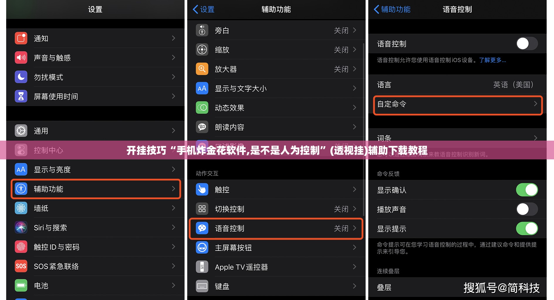 开挂技巧“手机炸金花软件,是不是人为控制	”(透视挂)辅助下载教程